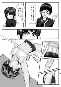 Page 5 of Harem Porno - preview thumbnail
