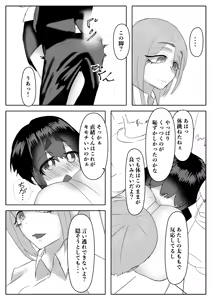Page 54 of Harem Porno - preview thumbnail