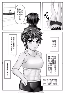 Page 6 of Harem Porno - preview thumbnail