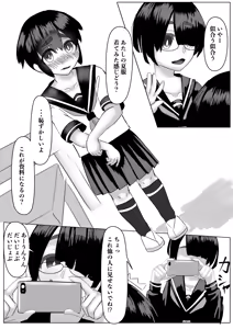 Page 64 of Harem Porno - preview thumbnail