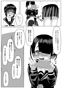Page 66 of Harem Porno - preview thumbnail