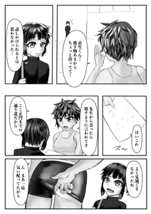 Page 7 of Harem Porno - preview thumbnail