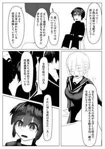 Page 75 of Harem Porno - preview thumbnail