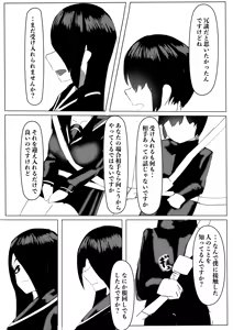 Page 77 of Harem Porno - preview thumbnail