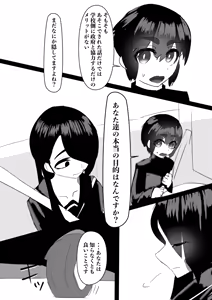 Page 78 of Harem Porno - preview thumbnail