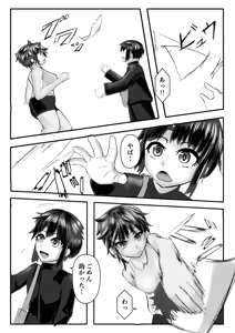 Page 8 of Harem Porno - preview thumbnail