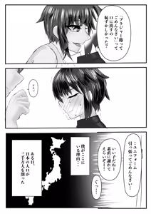 Page 10 of Harem Porno - preview thumbnail
