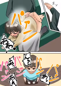 Page 14 of Rikuesuto Sakuhin: Yuutousei no Itoko - preview thumbnail