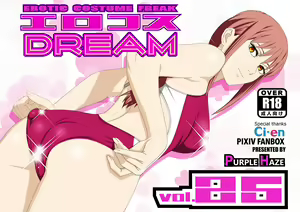 Erocos DREAM 25 — hentai manga cover on Fhentai