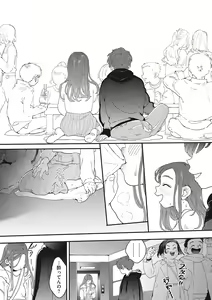 Page 42 of Kimi no Taion - preview thumbnail
