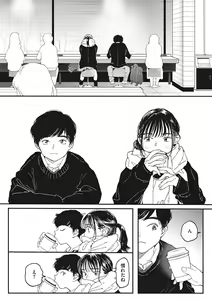 Page 5 of Kimi no Taion - preview thumbnail