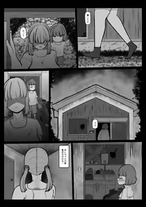 Page 30 of Ai-chan - preview thumbnail