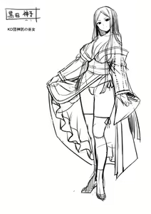 Page 332 of Asaga Aoi - preview thumbnail