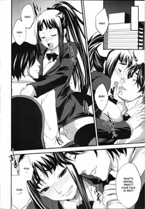 Page 4 of Shanai Kankei - preview thumbnail