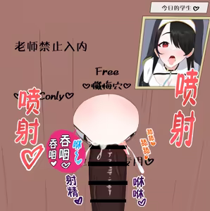 Page 12 of Netorare Sisterhood ~Zangeshitsu Hen~ - preview thumbnail