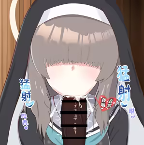 Page 32 of Netorare Sisterhood ~Zangeshitsu Hen~ - preview thumbnail