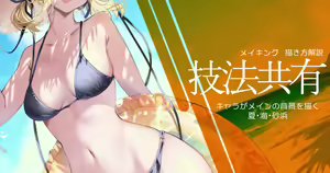 Page 56 of Fanbox | 朱里/shuri - preview thumbnail