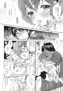 Page 22 of COMIC ino. 2008-06 Tokubetsu Furoku  Inuburo  Shougashuu  works 2006-2008. - preview thumbnail