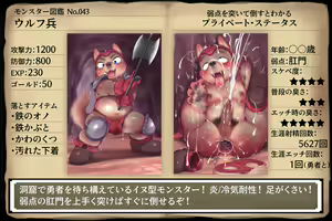 Page 117 of Artist - KDMN [PIXIV FANBOX] (14958683) pt3 - preview thumbnail