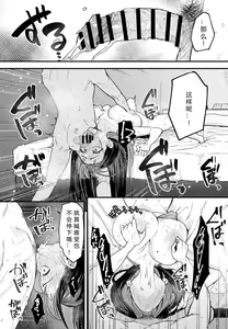 Page 176 of Kyonyuu no Tomodachi to Tsukiau made no Hanashi - preview thumbnail