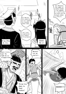 Page 3 of Monstergirl song 3 - preview thumbnail