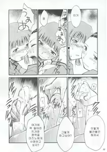 Page 10 of Ja Ja Ja Ja Japan | 재재재재 재빵 1 - preview thumbnail