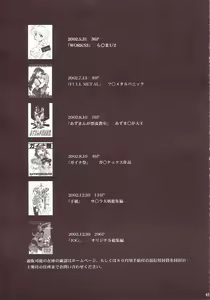 Page 40 of Ja Ja Ja Ja Japan 3 - preview thumbnail