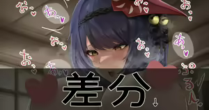Page 370 of Fanbox | Nunu - preview thumbnail
