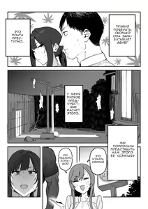 Page 4 of Tanesaki Kaori (39), Musume no Kawari ni Doujin AV Debut | Танесаки Каори (39), Дебютирует в порно-видео вместо дочери - preview thumbnail