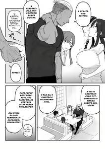 Page 5 of Tanesaki Kaori (39), Musume no Kawari ni Doujin AV Debut | Танесаки Каори (39), Дебютирует в порно-видео вместо дочери - preview thumbnail
