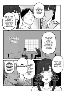 Page 6 of Tanesaki Kaori (39), Musume no Kawari ni Doujin AV Debut | Танесаки Каори (39), Дебютирует в порно-видео вместо дочери - preview thumbnail