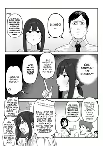 Page 7 of Tanesaki Kaori (39), Musume no Kawari ni Doujin AV Debut | Танесаки Каори (39), Дебютирует в порно-видео вместо дочери - preview thumbnail