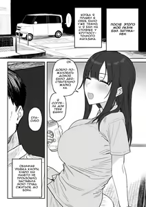 Page 74 of Tanesaki Kaori (39), Musume no Kawari ni Doujin AV Debut | Танесаки Каори (39), Дебютирует в порно-видео вместо дочери - preview thumbnail