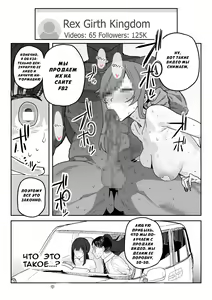 Page 8 of Tanesaki Kaori (39), Musume no Kawari ni Doujin AV Debut | Танесаки Каори (39), Дебютирует в порно-видео вместо дочери - preview thumbnail