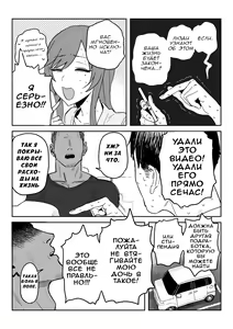 Page 9 of Tanesaki Kaori (39), Musume no Kawari ni Doujin AV Debut | Танесаки Каори (39), Дебютирует в порно-видео вместо дочери - preview thumbnail