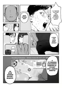 Page 10 of Tanesaki Kaori (39), Musume no Kawari ni Doujin AV Debut | Танесаки Каори (39), Дебютирует в порно-видео вместо дочери - preview thumbnail