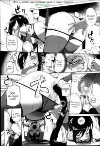 Page 7 of Ana Futatsu - preview thumbnail