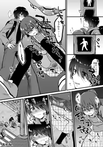 Page 3 of Skeb Go Irai E [Sukatoro] ♀ - preview thumbnail