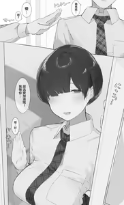 Page 3 of Toxic JK Netorare Jigo Houkoku... | Toxic JK NTR事後報告... - preview thumbnail