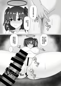Page 6 of Sensei Chotto Oseishi Itadakemasu ka? - preview thumbnail