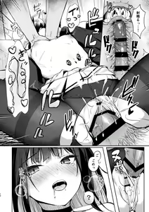 Page 11 of Shimereba, Kokoro Shimeru Hodo - preview thumbnail