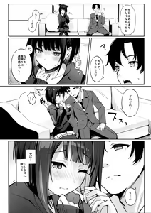 Page 4 of Shimereba, Kokoro Shimeru Hodo - preview thumbnail