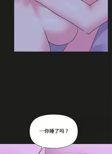 Page 153 of 偶像的配对游戏 | 偶像的配對遊戲 | 女团经纪人 | 女團經紀人 1-38話 - preview thumbnail
