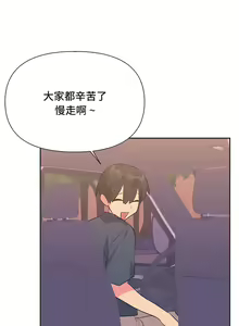Page 167 of 偶像的配对游戏 | 偶像的配對遊戲 | 女团经纪人 | 女團經紀人 1-38話 - preview thumbnail