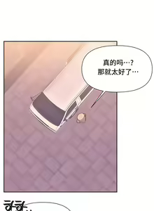 Page 168 of 偶像的配对游戏 | 偶像的配對遊戲 | 女团经纪人 | 女團經紀人 1-38話 - preview thumbnail
