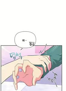 Page 29 of 偶像的配对游戏 | 偶像的配對遊戲 | 女团经纪人 | 女團經紀人 1-38話 - preview thumbnail