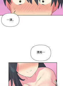 Page 30 of 偶像的配对游戏 | 偶像的配對遊戲 | 女团经纪人 | 女團經紀人 1-38話 - preview thumbnail
