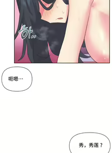 Page 34 of 偶像的配对游戏 | 偶像的配對遊戲 | 女团经纪人 | 女團經紀人 1-38話 - preview thumbnail