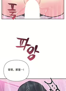 Page 343 of 偶像的配对游戏 | 偶像的配對遊戲 | 女团经纪人 | 女團經紀人 1-38話 - preview thumbnail