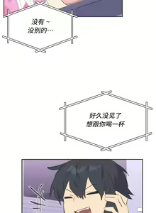 Page 4 of 偶像的配对游戏 | 偶像的配對遊戲 | 女团经纪人 | 女團經紀人 1-38話 - preview thumbnail